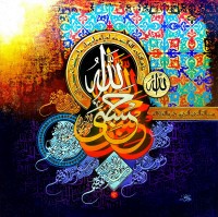 Waqas Yahya, 36 x 36 Inch, Oil on Canvas, Calligraphy Painting, AC-WQYH-019